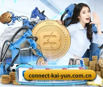 开云 APP 界面(kaiyun)